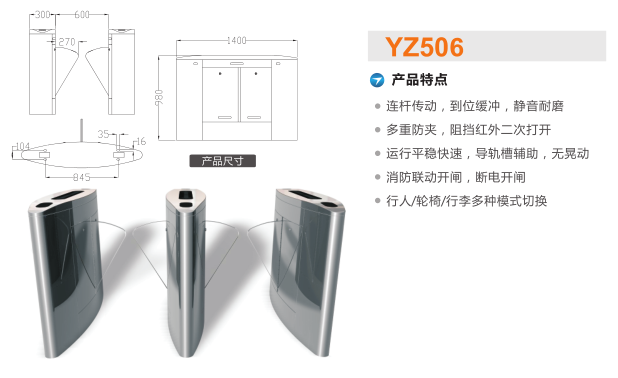 黄山翼闸二号